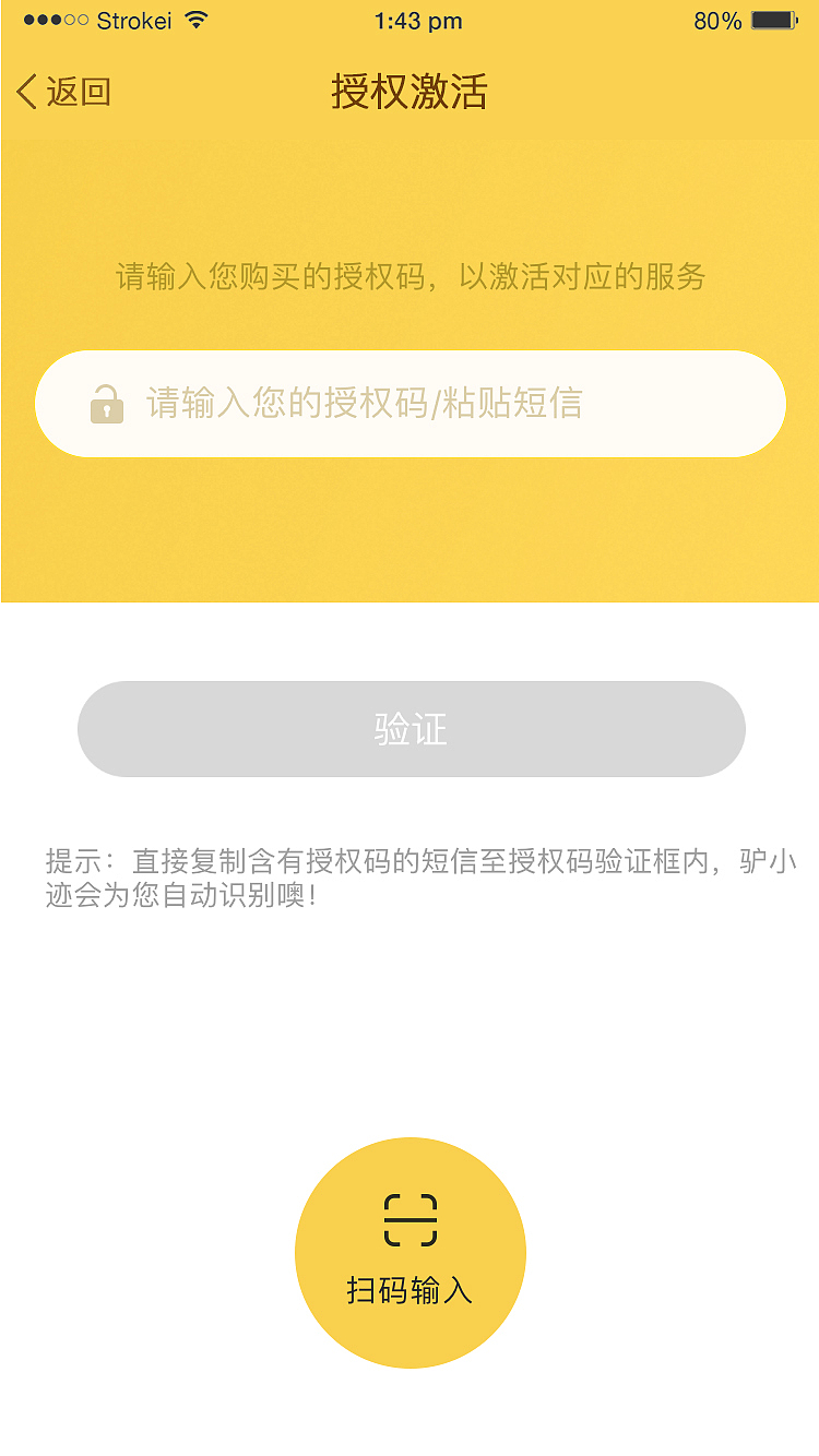 项目2（图ZOTA2NTg0ODA=） - APP界面 - 站酷设计师郭阿成原创素材 - 站酷ZCOOL