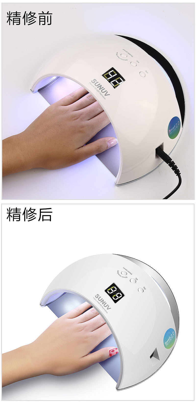 美甲器系列亚马逊主图精修 后期处理