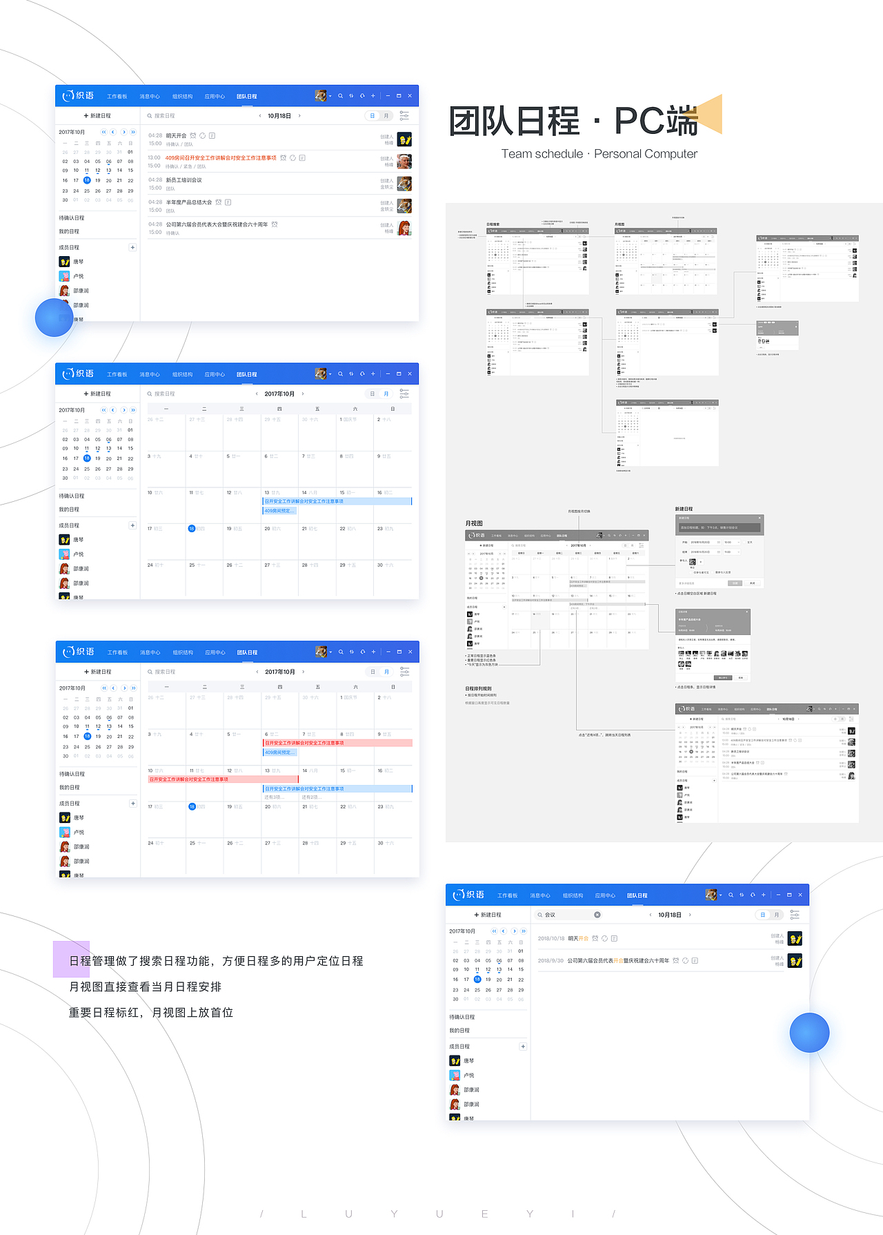 2018年作品集集合整理