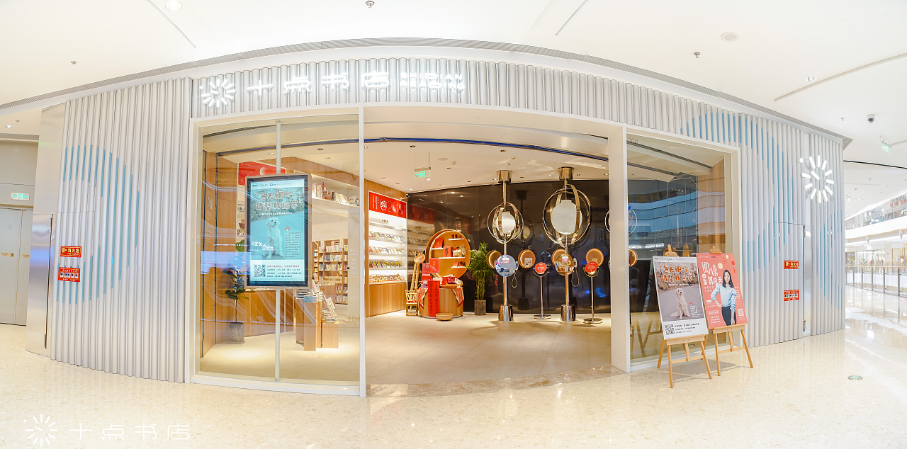 【空间摄影】十点书店
