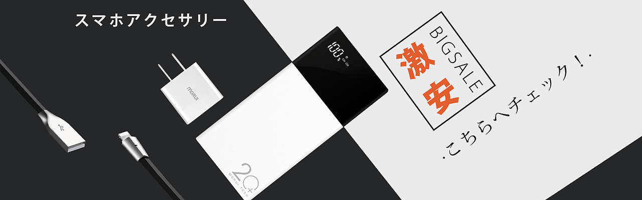 极简风格banner设计