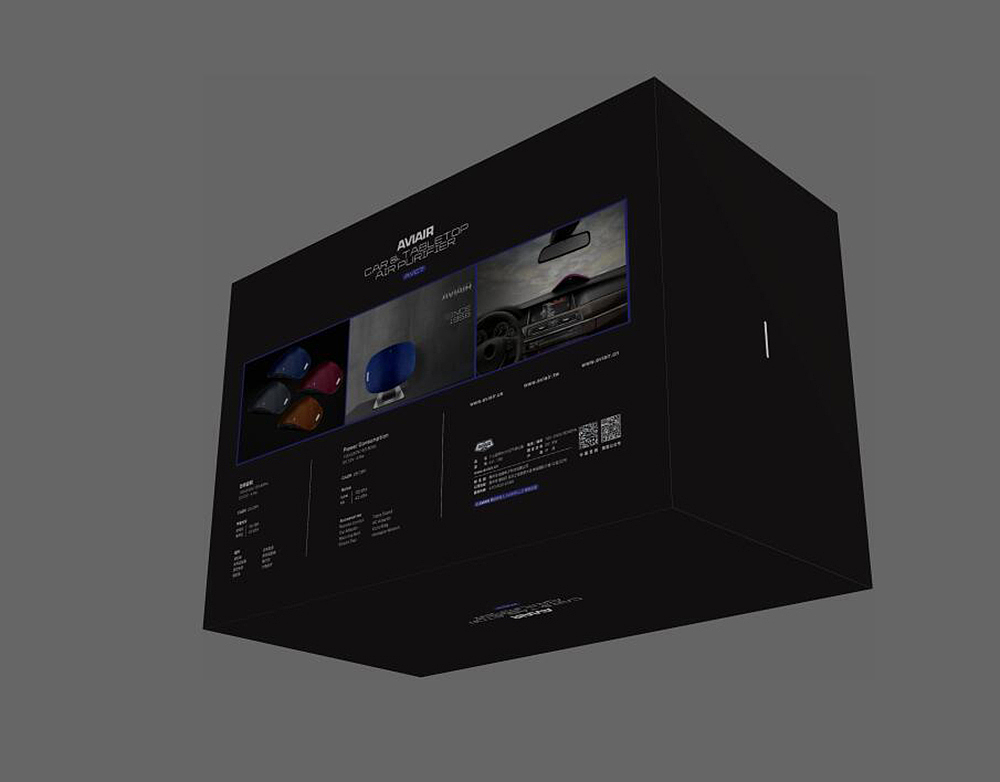 AVIAIR车载净化器包装