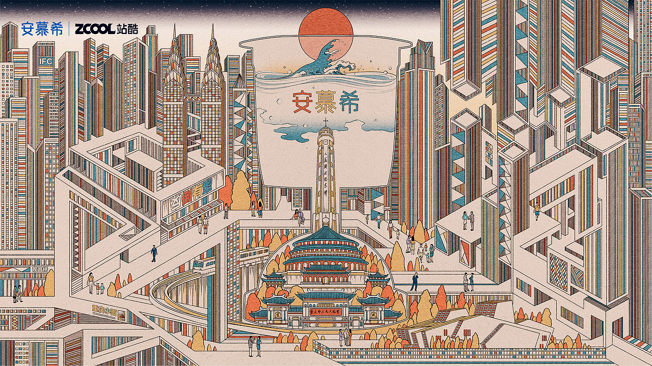 安慕希 | 反倒有型 | 8D魔幻之城——重庆