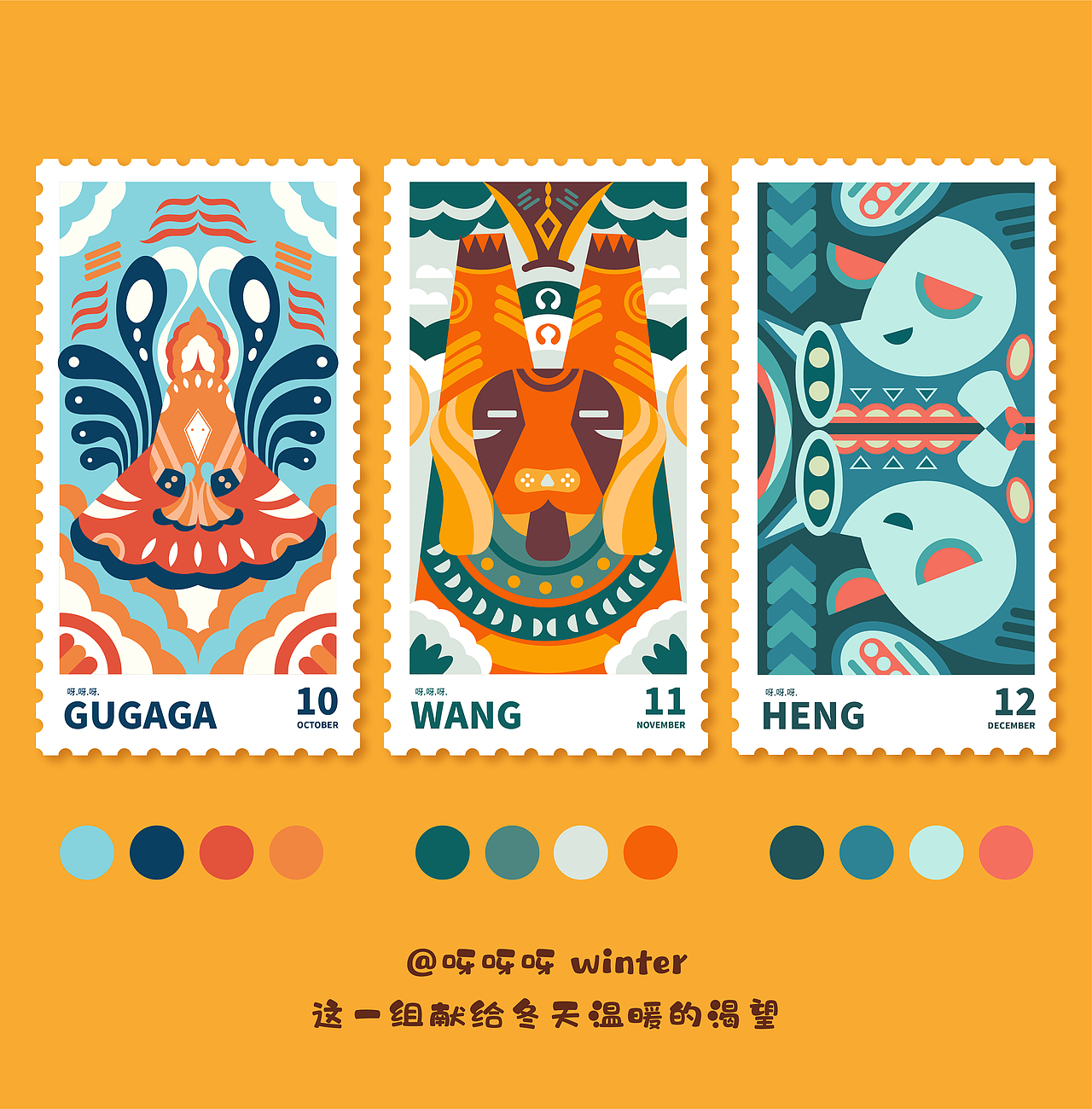 12生肖图形设计（图ZMjY1NDU2OTY0） - 创作习作 - 站酷设计师呀呀呀a原创素材 - 站酷ZCOOL