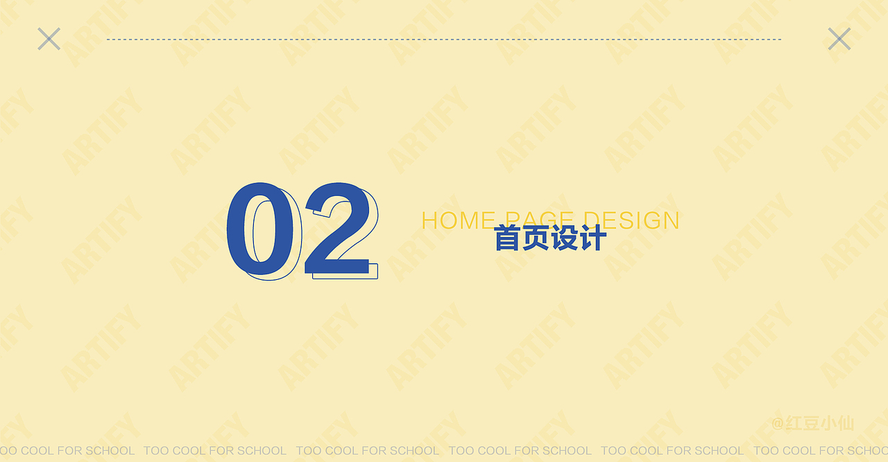 涂酷作品集（图ZMjY2NjU3NjI0） - 电商 - 站酷设计师红豆小仙原创素材 - 站酷ZCOOL