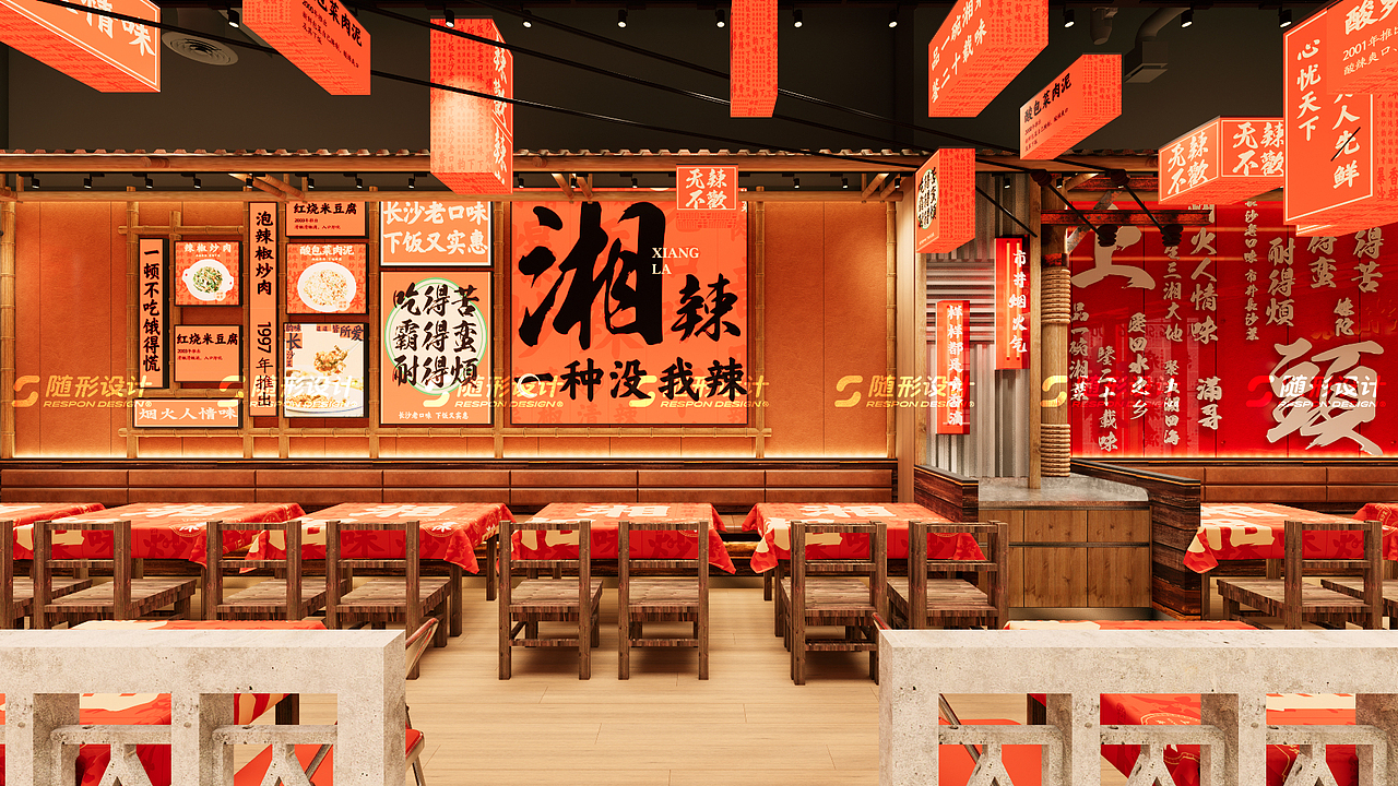 随形原创空间-湘上头杭州店