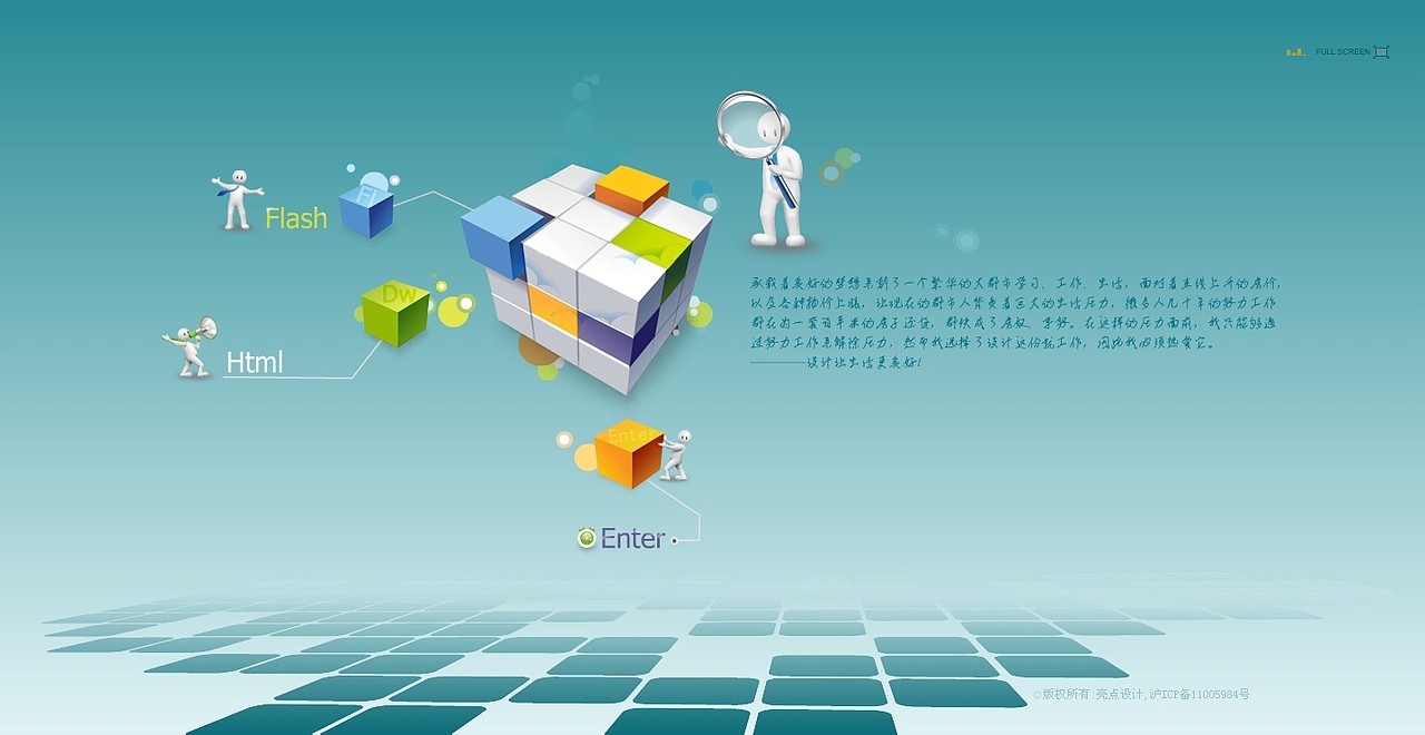 个人网站---亮点设计（图ZNDIzMjkxMg==） - 图标 - 站酷设计师missyour原创素材 - 站酷ZCOOL