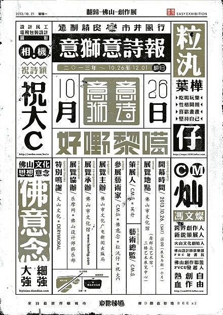 字体图案设计/让你一次看个够（图ZMzQ2NjYyNDA=） - 品牌 - 站酷设计师谢安妮野生设计师原创素材 - 站酷ZCOOL