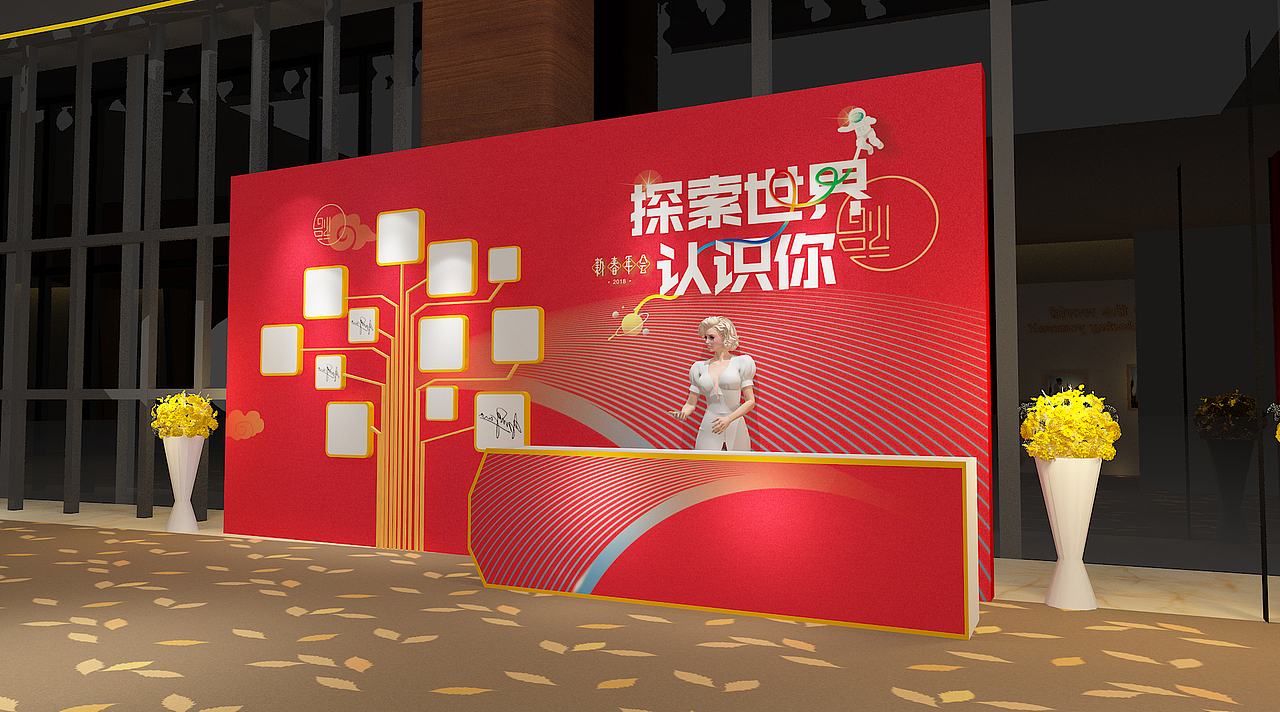 IBM新春年会舞美舞台设计方案（图ZMTQyNTE1ODAw） - 舞台美术 - 站酷设计师庸人自扰Q原创素材 - 站酷ZCOOL