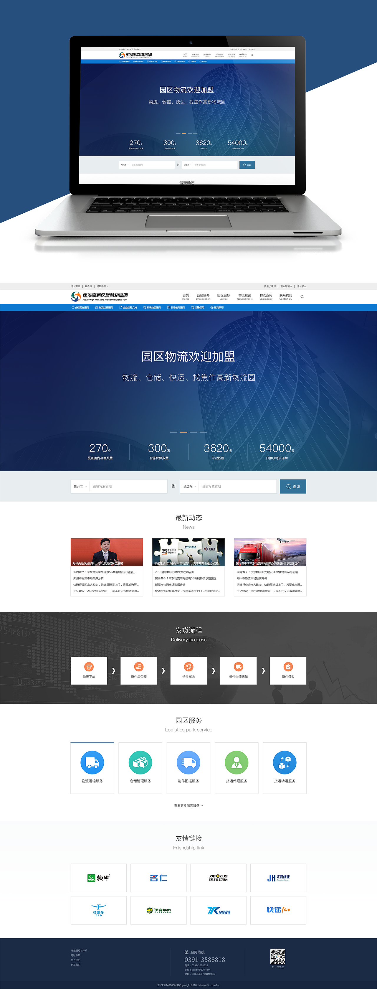 <br><br>改版第二版