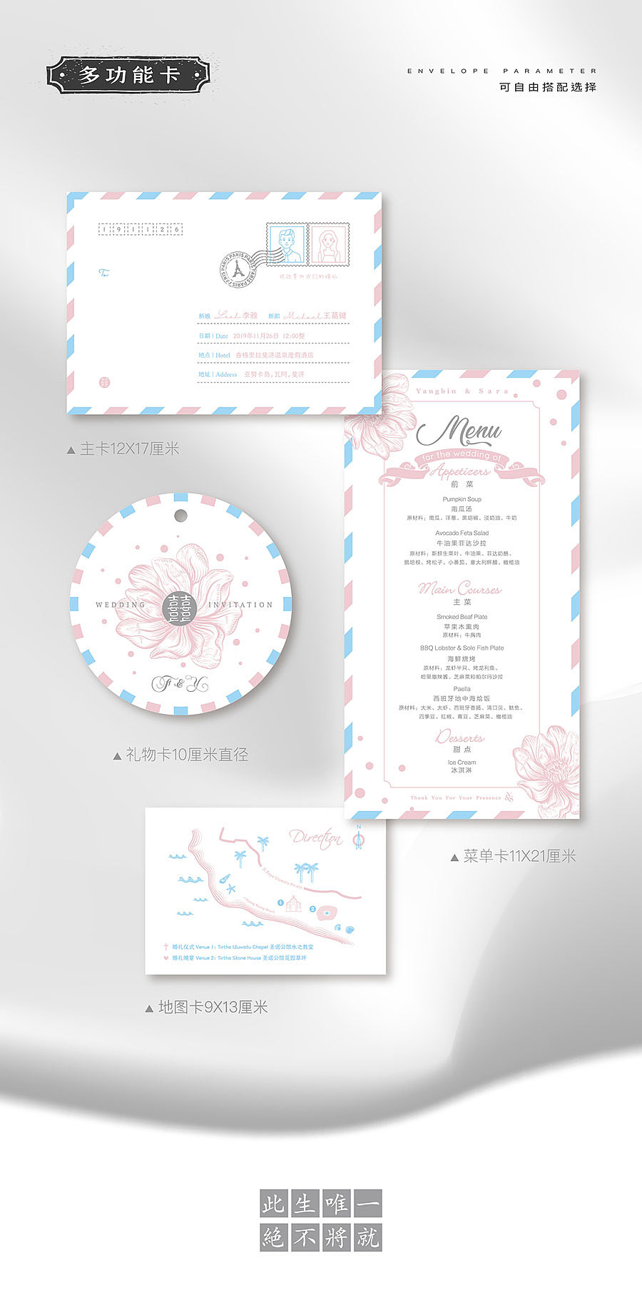 Letterpress-喜帖1904