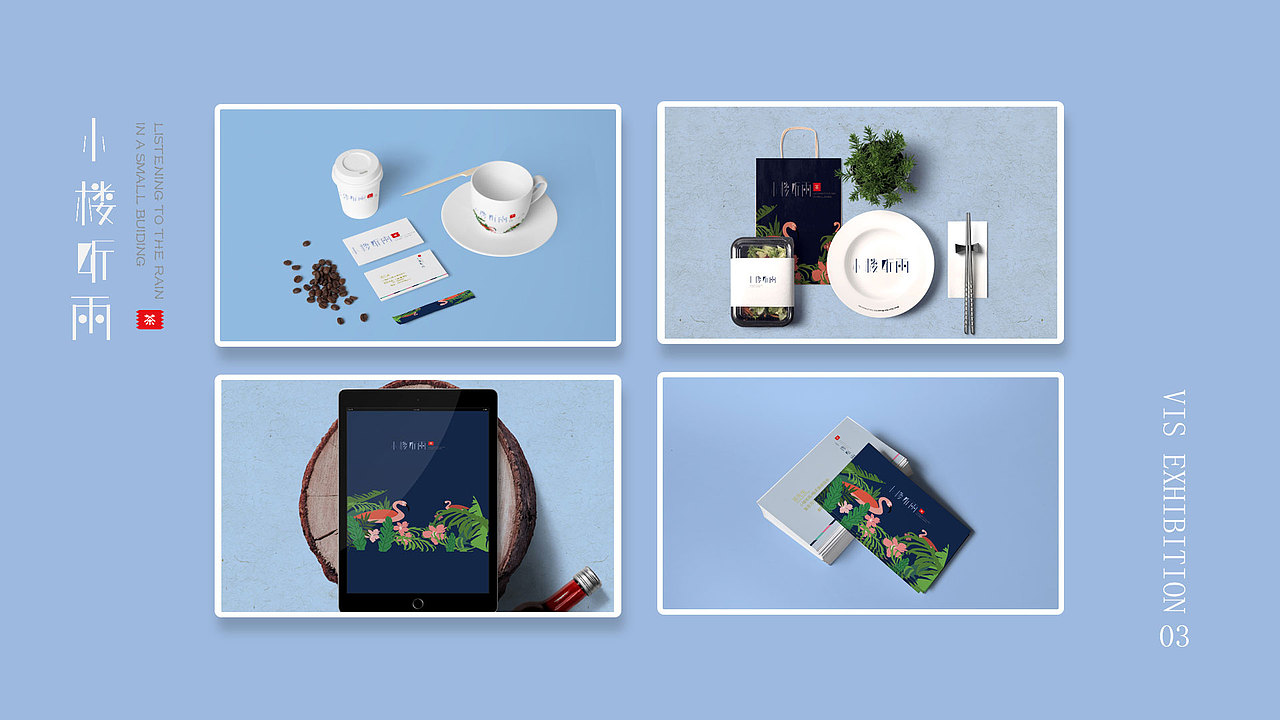 作品集（图ZMTY3MTczMzk2） - 其他UI - 站酷设计师小和的成长记原创素材 - 站酷ZCOOL