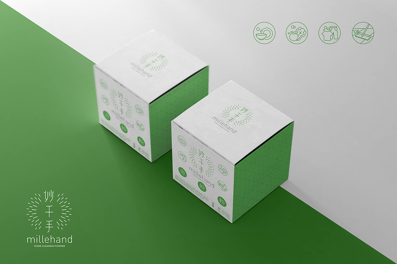 妙千手清洁粉品牌及包装设计