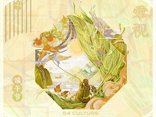 2020端午节插画设计:《天淡纸鸢舞》