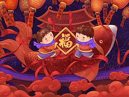 新年