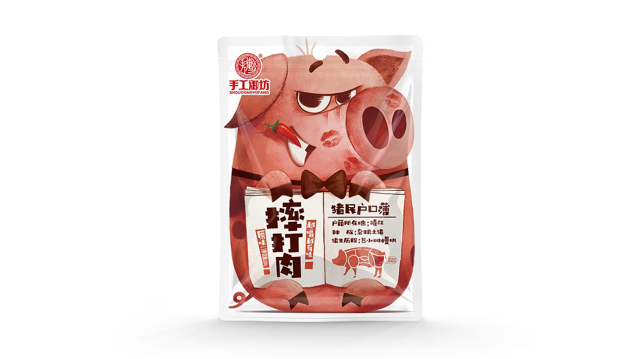 7月包装/摔打肉（图ZMTc2OTE2NjQ4） - 包装 - 站酷设计师Giggle橙子原创素材 - 站酷ZCOOL