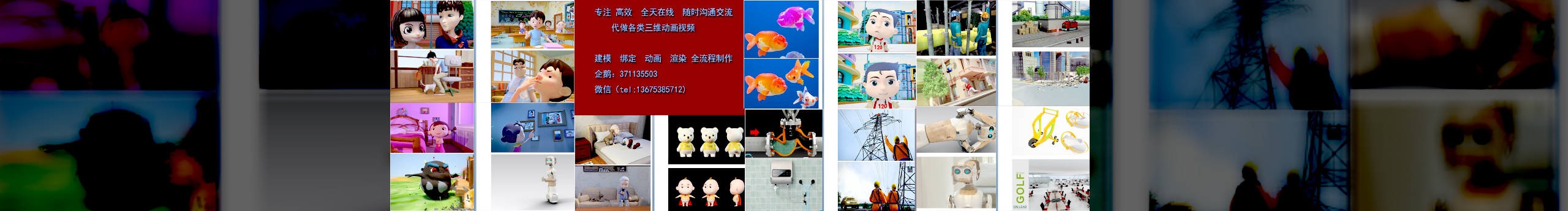 老山羊的家的個(gè)人主頁（封面預(yù)覽） - 主頁封面設(shè)置 - 站酷設(shè)計(jì)師老山羊的家原創(chuàng)素材 - 站酷ZCOOL