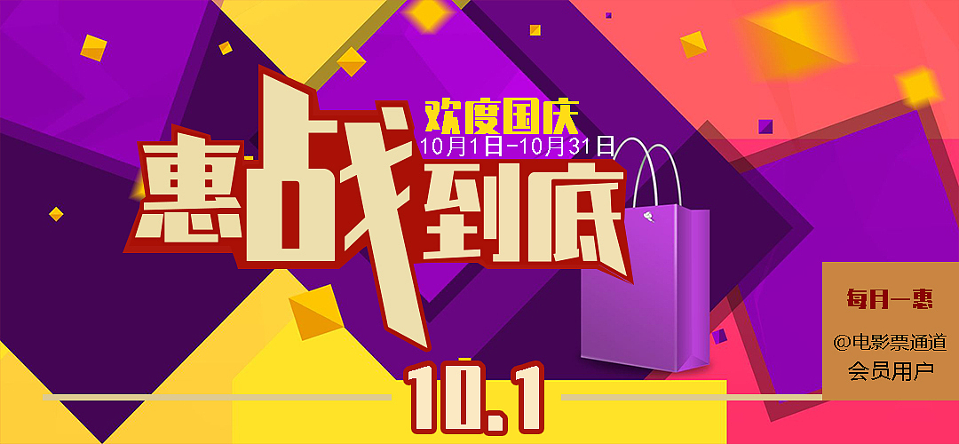 Banner（图ZMjAzMDM3NzUy） - 海报 - 站酷设计师七元_原创素材 - 站酷ZCOOL