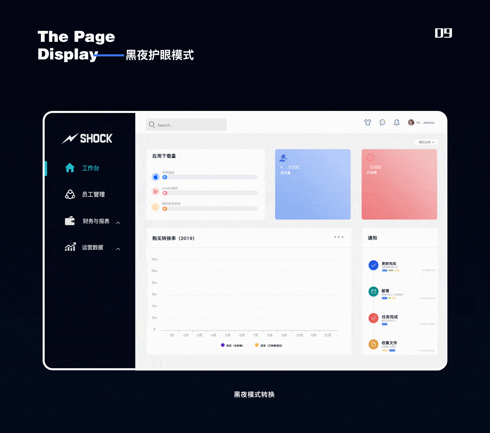 2020-2017项目汇总（图ZMjIwMTc1MDI4） - 交互/UE - 站酷设计师P0164089原创素材 - 站酷ZCOOL