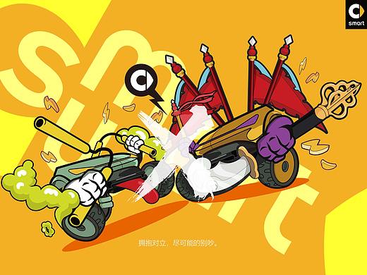 尽量别吵!