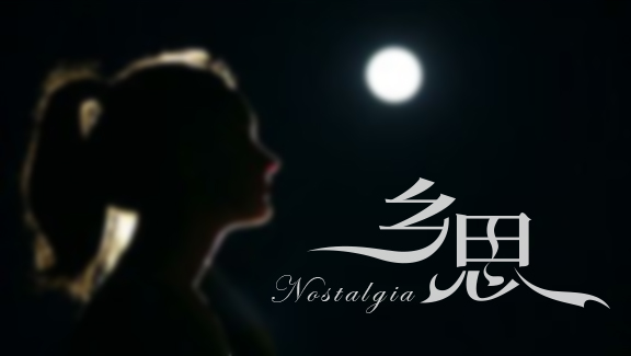 混沌圓子的個(gè)人主頁（封面預(yù)覽） - 主頁封面設(shè)置 - 站酷設(shè)計(jì)師混沌圓子原創(chuàng)素材 - 站酷ZCOOL