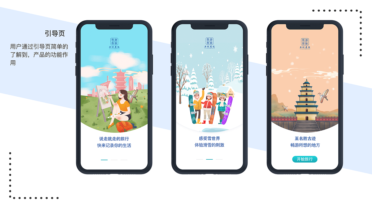 UI作品集（图ZMTg3NzI2NDYw） - APP界面 - 站酷设计师舍风原创素材 - 站酷ZCOOL