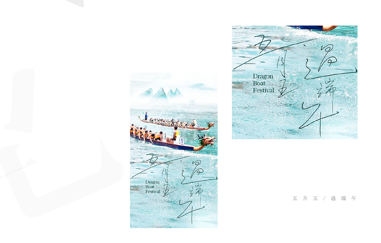 手写体小集（图ZMjEzMjQxMDE2） - 其他 - 站酷设计师吳係設計原创素材 - 站酷ZCOOL