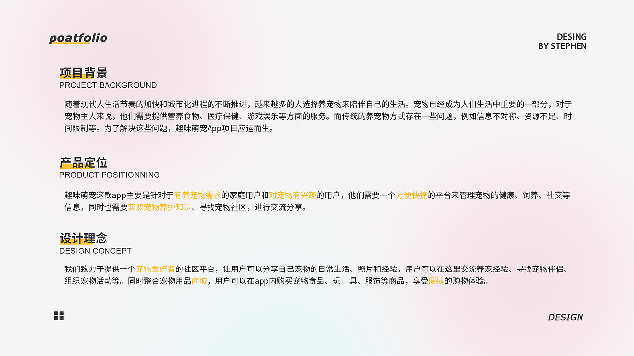 ui作品集（图ZMzU3ODMwNTg0） - 交互/UE - 站酷设计师文渊2233333原创素材 - 站酷ZCOOL