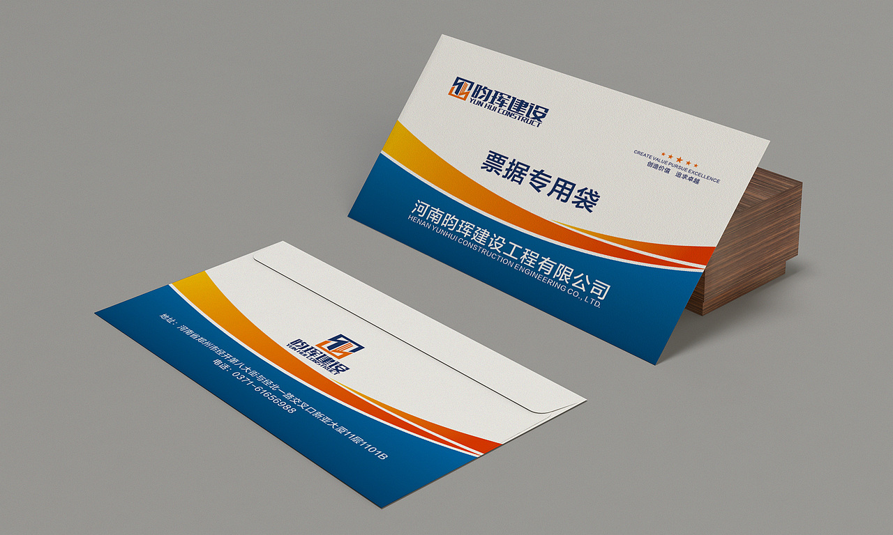 昀晖建设品牌设计（图ZMjE4NjE4ODI4） - 品牌 - 站酷设计师米扬品牌设计原创素材 - 站酷ZCOOL