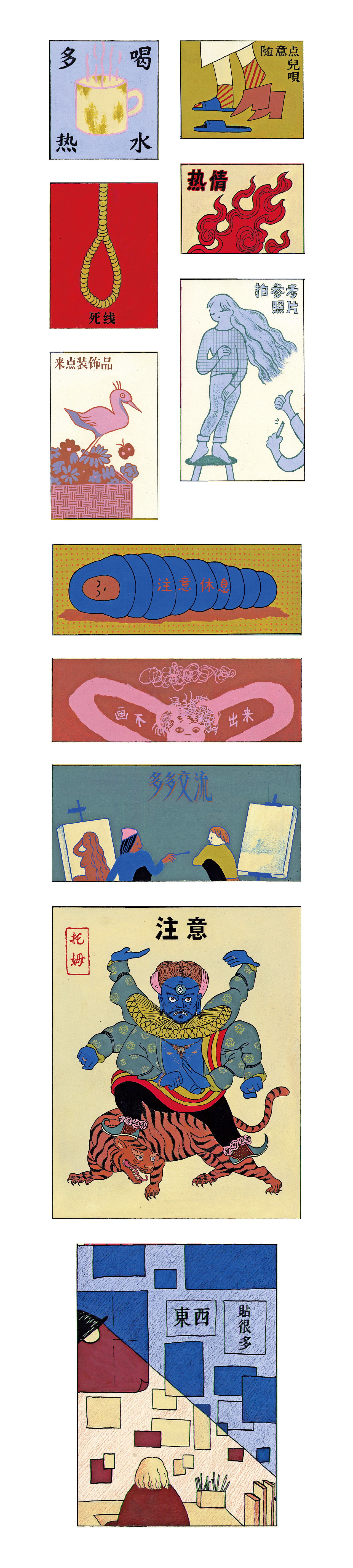 Inside the Artists's Studio 在艺术家工作室里（图ZMjI3NzIxMDY0） - 商业插画 - 站酷设计师啊湿原创素材 - 站酷ZCOOL