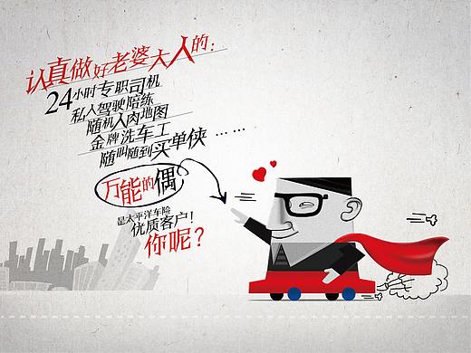 海报（个人主页-ZNTIwNDI0NDA=） - 海报 - 站酷设计师蹦蹦酱原创素材 - 站酷ZCOOL