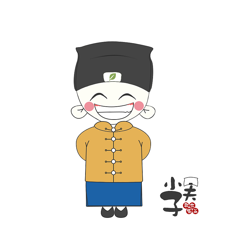 茶文化的小夫子（图ZMjYxMjA1MjQ=） - 品牌 - 站酷设计师nicolyn原创素材 - 站酷ZCOOL