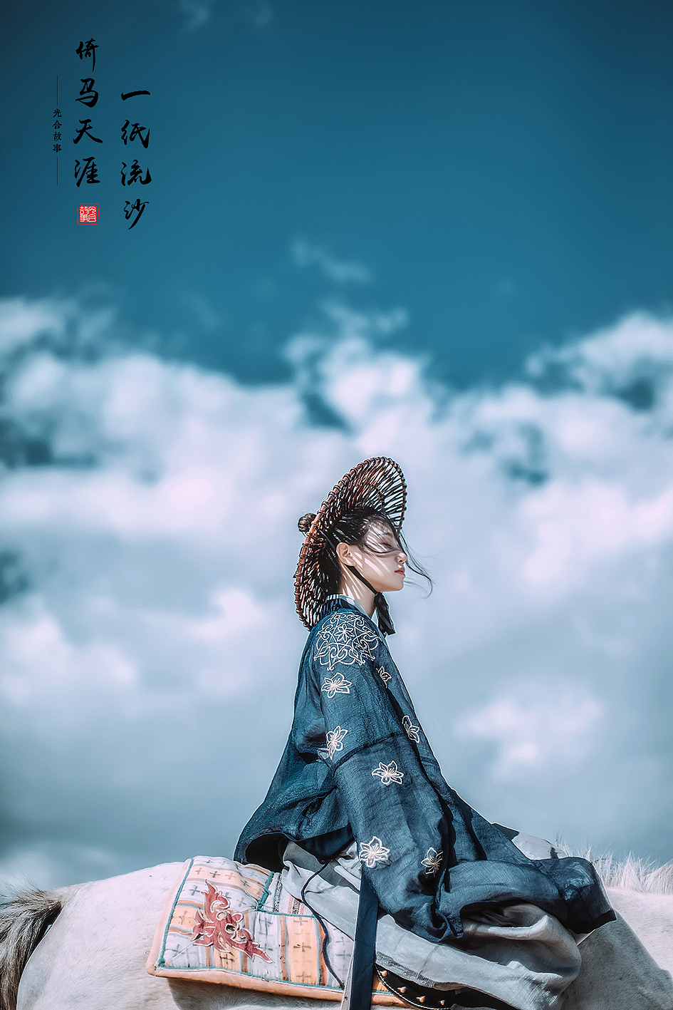 一纸流沙，倚马天涯 精华（图ZODg1MTU3OTI=） - 人像摄影 - 站酷设计师鱼鱼Mood原创素材 - 站酷ZCOOL