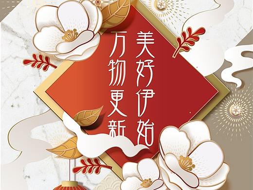 除夕