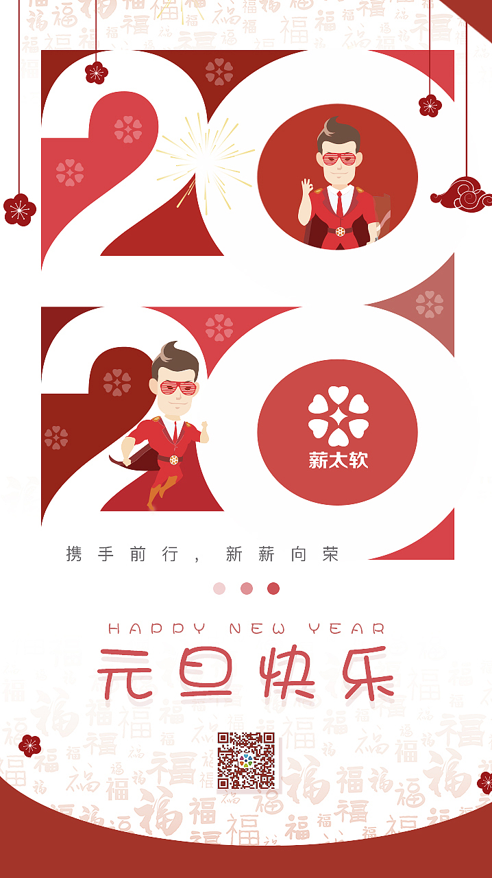 节日节气海报a（图ZMjAxNzQwMTA4） - 海报 - 站酷设计师乜猫猫飘飘飘原创素材 - 站酷ZCOOL