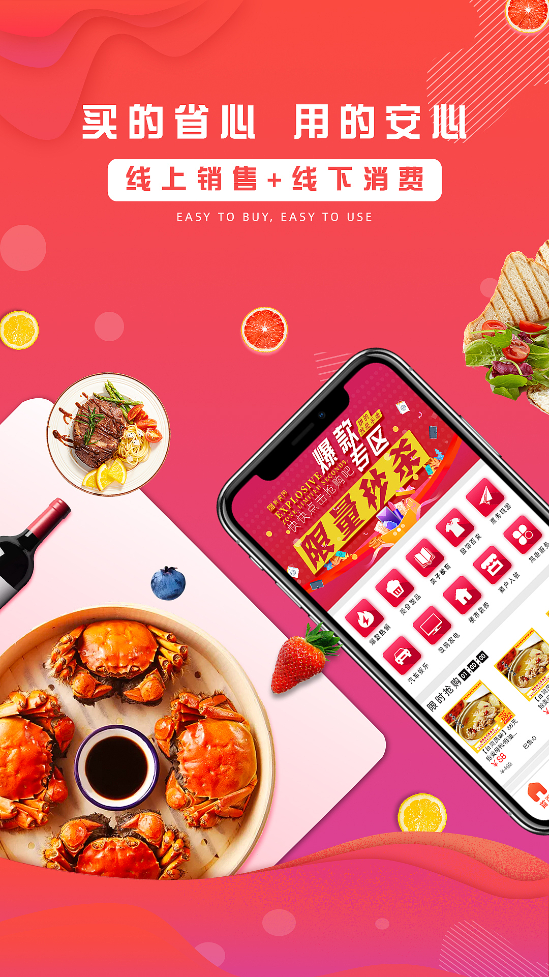 折卖网小程序交易平台