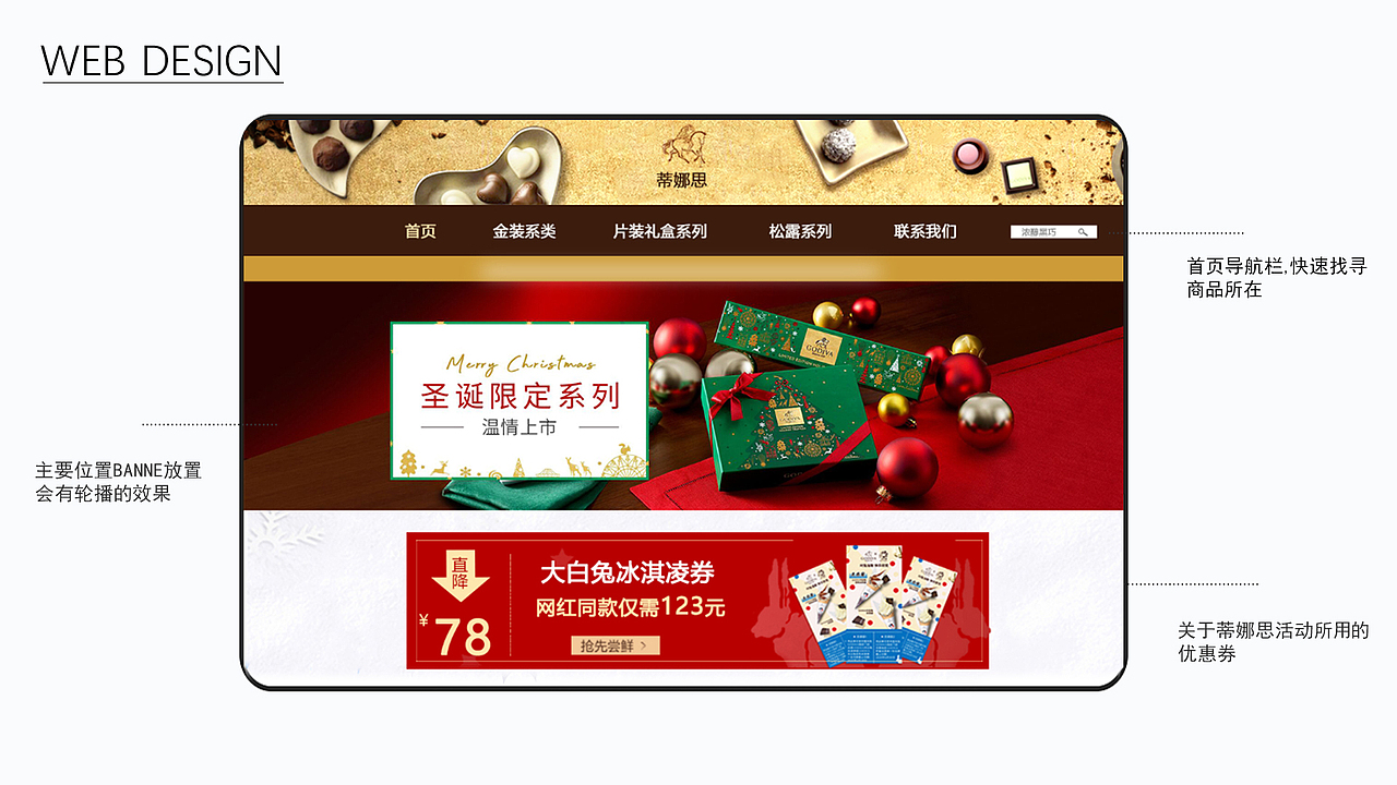 作品集（图ZMjYyMTgyMjgw） - 电商 - 站酷设计师迈子石叶原创素材 - 站酷ZCOOL