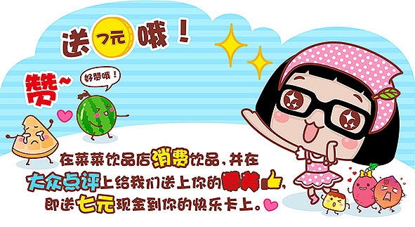 饮品店设计（图ZMzI0OTM0Njg=） - 其他平面 - 站酷设计师wusuwusulove原创素材 - 站酷ZCOOL