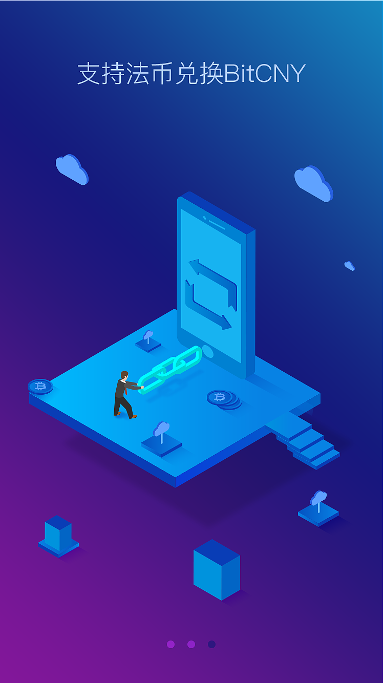 区块链（图ZMTI0OTM1Mzgw） - APP界面 - 站酷设计师王怪怪i原创素材 - 站酷ZCOOL