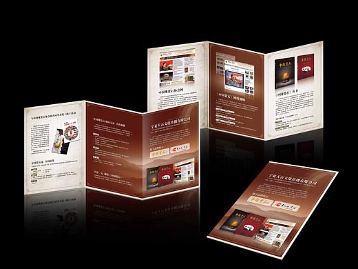 三折頁(yè)（個(gè)人主頁(yè)-ZMzE4NzIxMzY=） - 宣傳物料 - 站酷設(shè)計(jì)師ludahai1339933原創(chuàng)素材 - 站酷ZCOOL