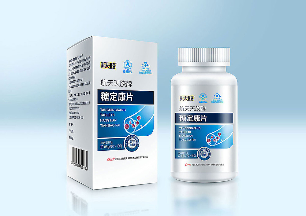锦书品牌设计-药品药片包装设计
