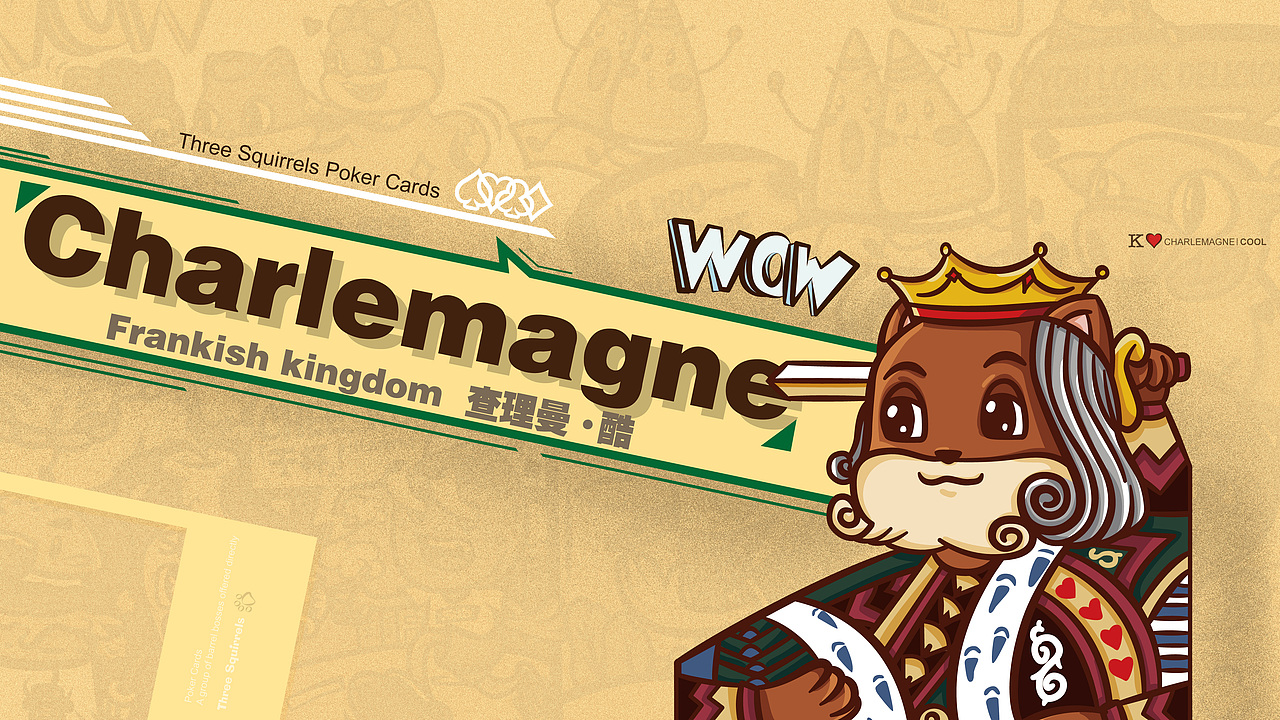 【三只松鼠·一群饭桶】巨型零食包装