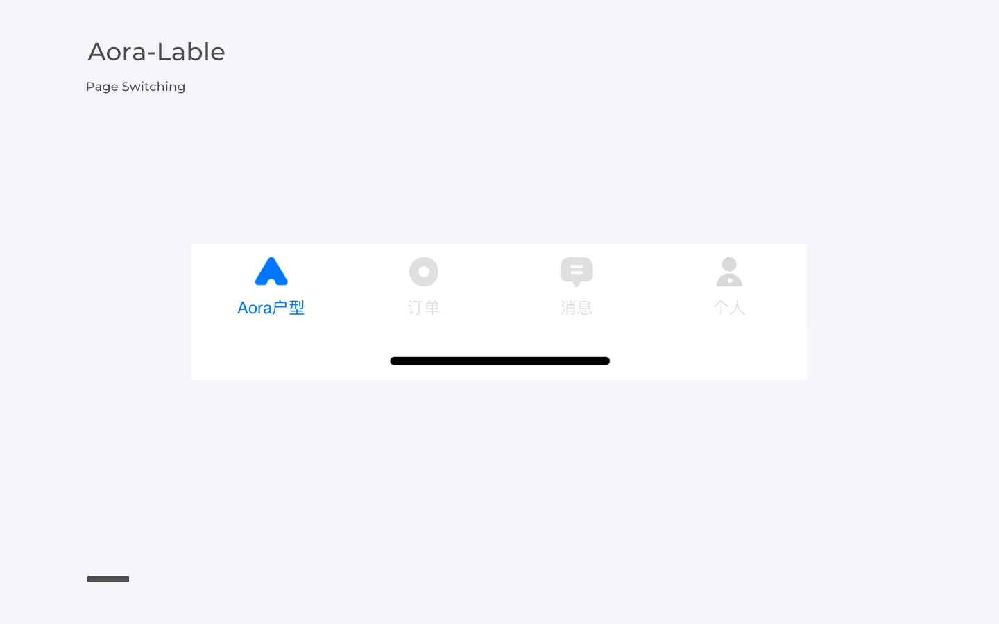 Aora - 智能测绘应用