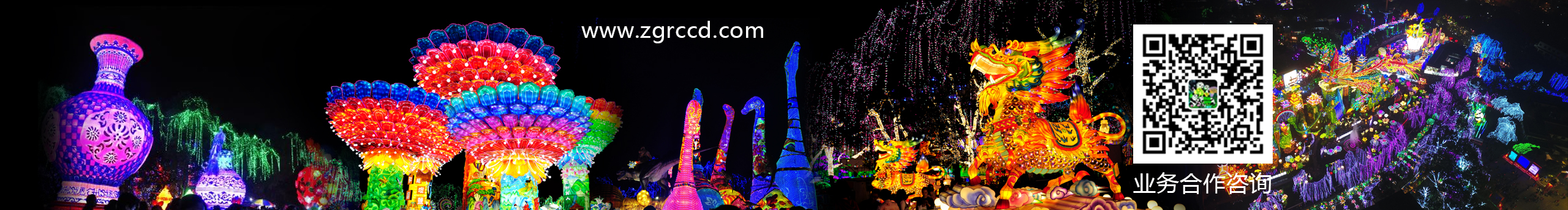 自贡润辰彩灯的个人主页（封面预览） - 主页封面设置 - 站酷设计师自贡润辰彩灯原创素材 - 站酷ZCOOL