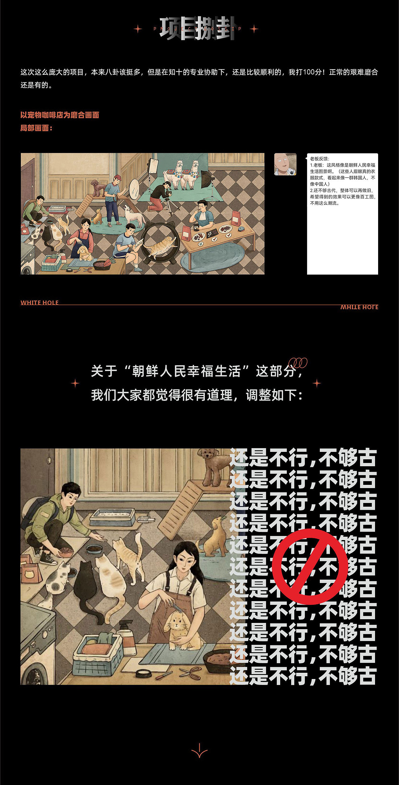 小灰侠-新百工图