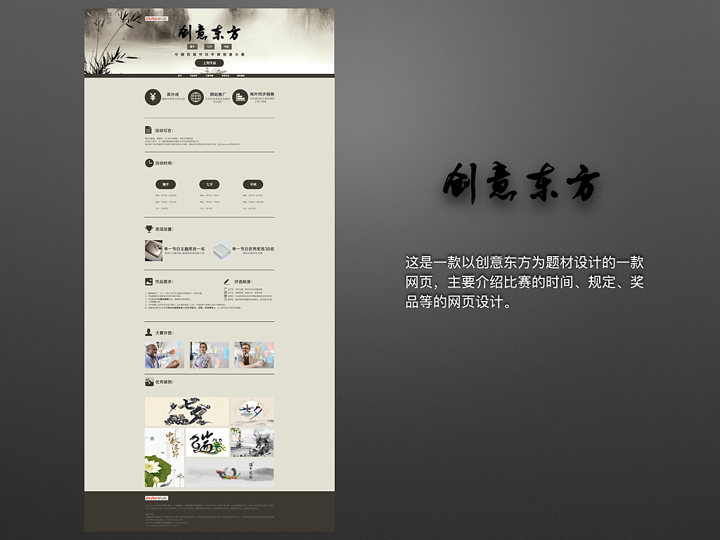 作品集（图ZNTEwODU5MDg=） - APP界面 - 站酷设计师惠茹原创素材 - 站酷ZCOOL