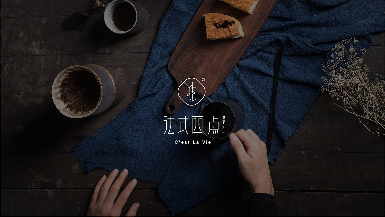 西点餐厅LOGO设计（图ZODk2OTk0NDA=） - 品牌 - 站酷设计师冯提尔原创素材 - 站酷ZCOOL