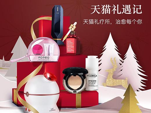 天貓承接活動(dòng)海報(bào)（個(gè)人主頁-ZMjU3NzczMDA=） - 海報(bào) - 站酷設(shè)計(jì)師Monloe原創(chuàng)素材 - 站酷ZCOOL