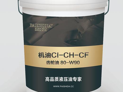 油桶