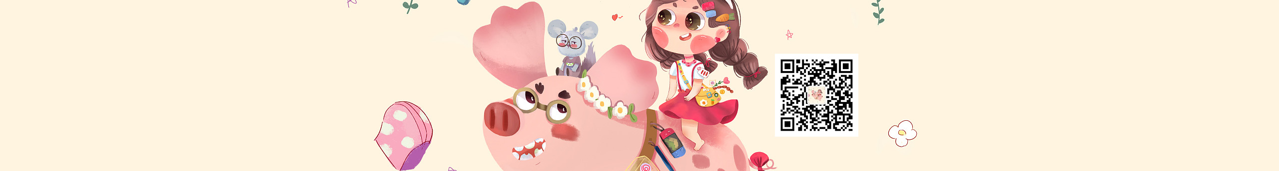 苜芯插畫的個(gè)人主頁（封面預(yù)覽） - 主頁封面設(shè)置 - 站酷設(shè)計(jì)師苜芯插畫原創(chuàng)素材 - 站酷ZCOOL